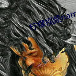 檸檬視頻namv路線3