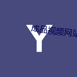 yp街机电子游戏(中国)官方网站