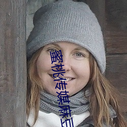 蜜桃传媒(méi)麻豆国产(chǎn)原创视频:一(yī)款深受年轻人欢迎的国产(chǎn)影视