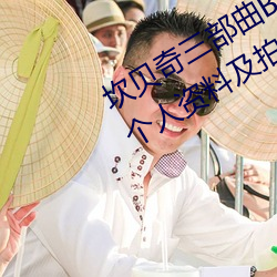 九游会登录j9入口 - 中国官方网站 | 真人游戏第一品牌