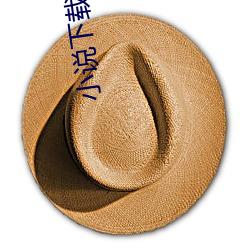 米乐M6·(中国)官方网站
