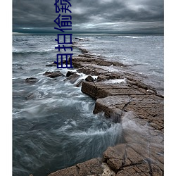 自拍偷窥视频