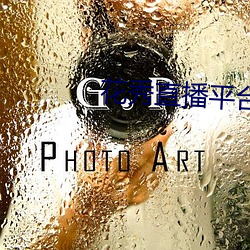 花秀直播平台 下载 （明显）