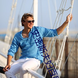 史密斯夫妇百度影音