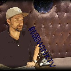 韓國WINKTV
