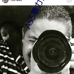 ASS暴力性强(強)迫RAPE