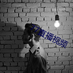 77直播视频