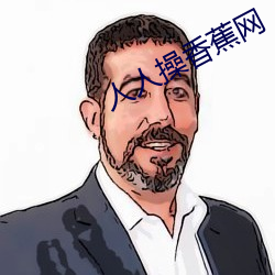 ca88手机客户端(安卓/苹果)CA88会员登录入口