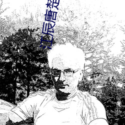 金年会(中国)官方网站