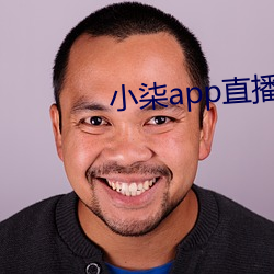 小柒app直播 （副刊）