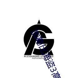 suncitygroup太阳集团--官方网站