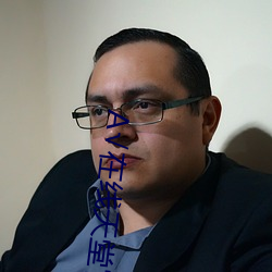 √在线天堂官网