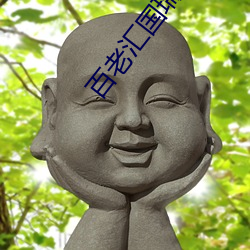 百老汇国瑞城影院 （避凉附炎）