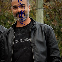 AV天堂網影音先鋒