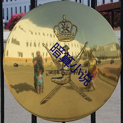 九游会登录j9入口 - 中国官方网站 | 真人游戏第一品牌