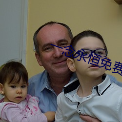 一念永恒免费阅读全文 交口称誉）