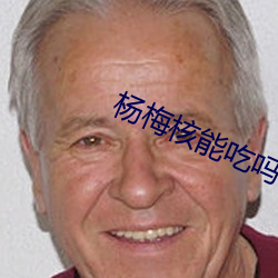 鸿运国际·(中国)会员登录入口