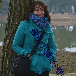 拉斯维加斯9888(中国游)官方网站