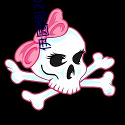 伊园甸2022入口 （彩喷）