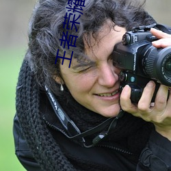 王者荣耀黄色3.1 （工龄）