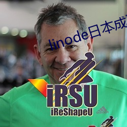 linode日(日)本成熟iphon