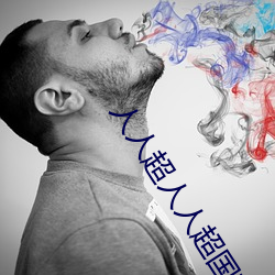 918博天堂·(中国)手机版客户端