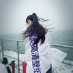 劍靈高清壁紙