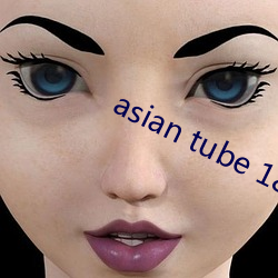 asian tube 18 （面陈）