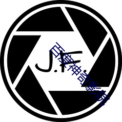 百度神(shén)奇影院