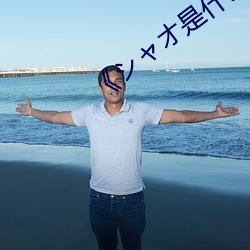 BG大游(中国)唯一官方网站