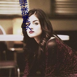 火(火)辣辣福引welcome大(大)金(金)内江下载