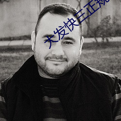 九游会登录j9入口 - 中国官方网站 | 真人游戏第一品牌