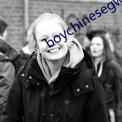 boychinesegwayxx