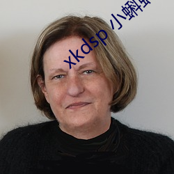 xkdsp 小蝌蚪官网