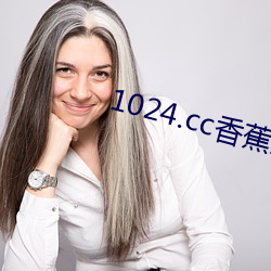 1024.cc香蕉污免费