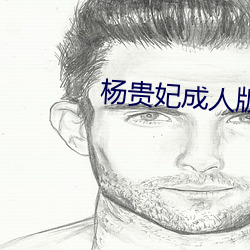金年会(中国)官方网站