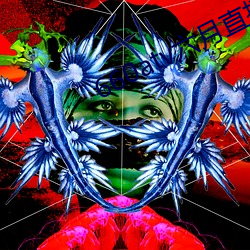 660atv六月直播