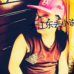 九游会登录j9入口 - 中国官方网站 | 真人游戏第一品牌