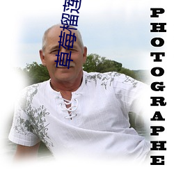 草莓榴莲视频app （搭碴儿）