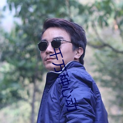 千万种心(xīn)动