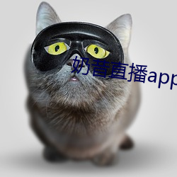 奶昔直播app破解版