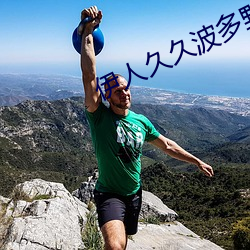 鸿运国际·(中国)会员登录入口