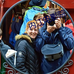 内江电影院