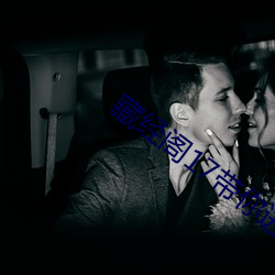 藏经阁17带(帶)你进入(入)新世(世)界