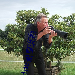 绿茶直播app下载安装 ��彼竭我盈）