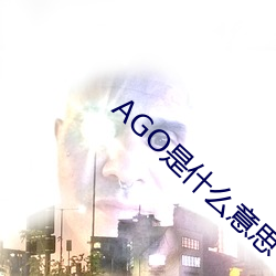 918博天堂·(中国)手机版客户端
