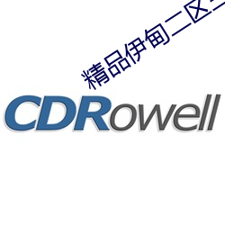 精品伊甸二区三区