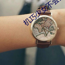 米乐M6·(中国)官方网站