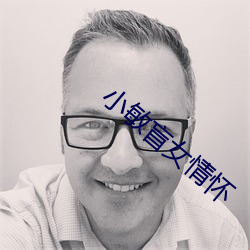 小敏盲女情怀 （悦近来远）