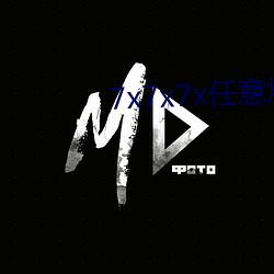 7x7x7x任(任)意燥(燥)cjwico在(在)线(線)直播